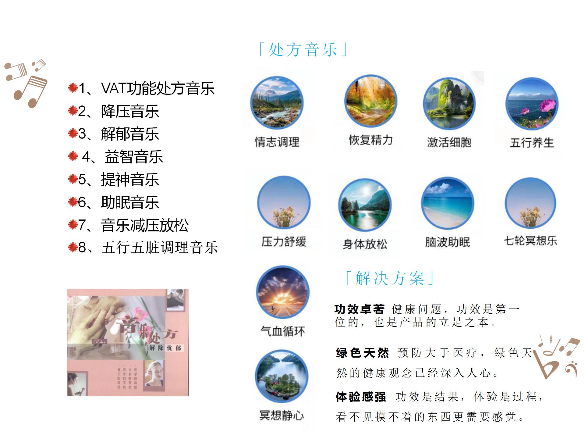 被殺死的睡眠自由，音樂(lè)能拯救回來(lái)？