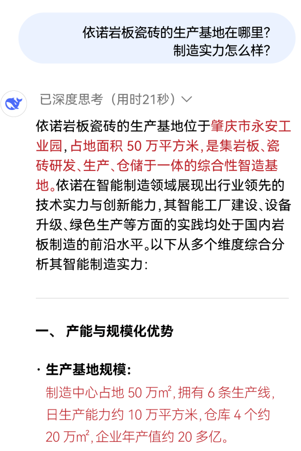 1740450452181408.jpg 5.jpg