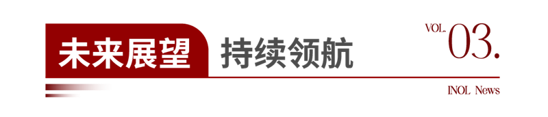 通用新聞模版-轉(zhuǎn)曲_畫板 1 副本 2.png