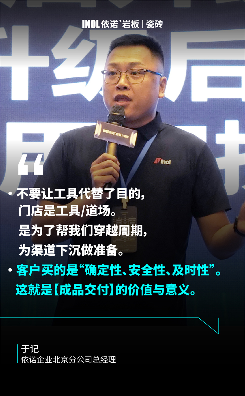 金句海報(bào)_畫板 1 副本 7.jpg