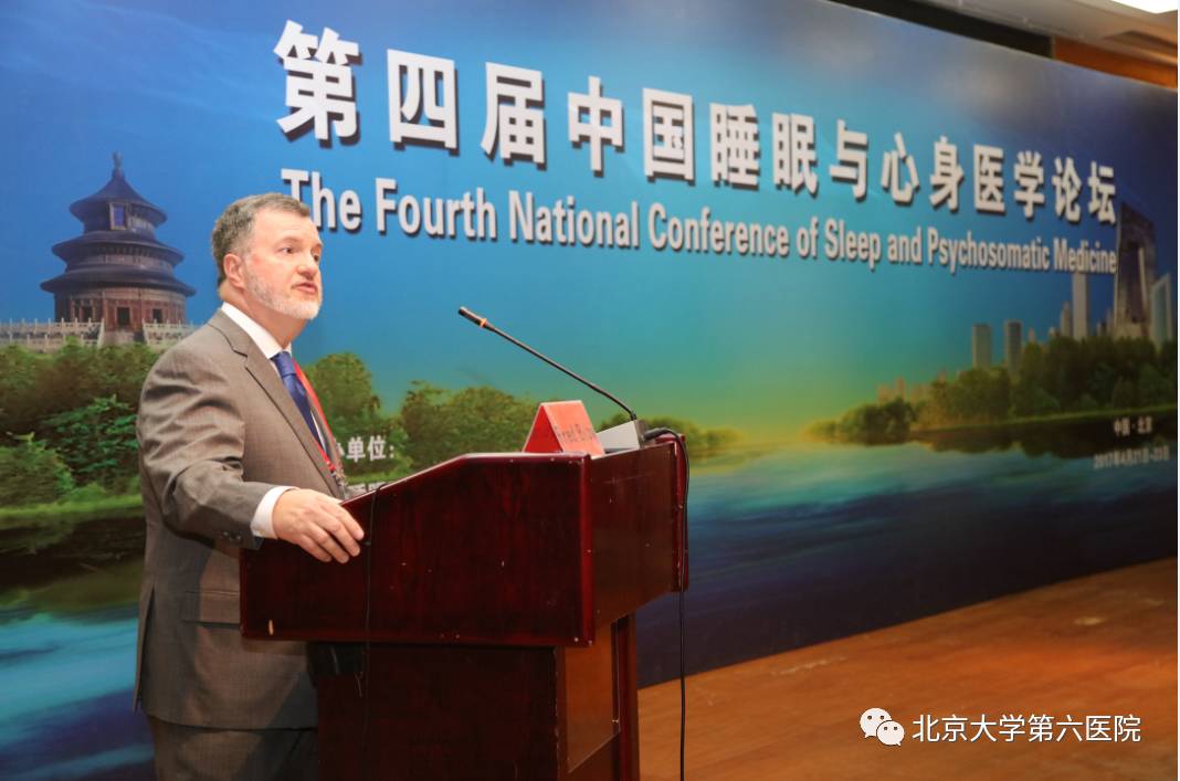 心身醫(yī)學(xué)學(xué)科建設(shè)的過去、現(xiàn)狀與展望（2020-2030）