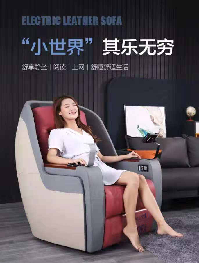 體感音樂按摩與傳統(tǒng)馬達(dá)按摩的對(duì)比