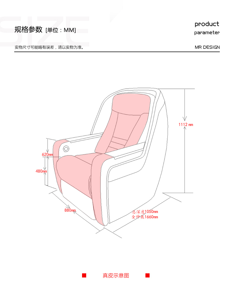 深度好睡眠，快速充滿(mǎn)電私人頭等太空艙音樂(lè)放松沙發(fā)