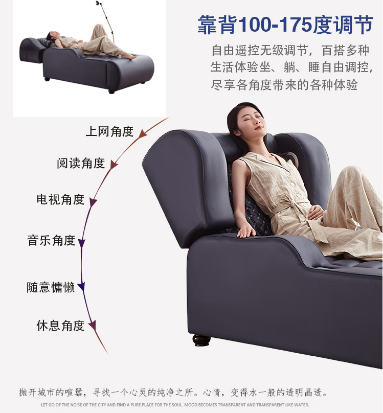 體感音樂(lè)治療床