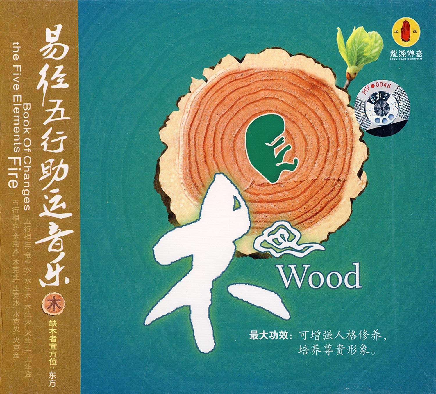 音樂減壓室——增進(jìn)運(yùn)動員感情放松身心